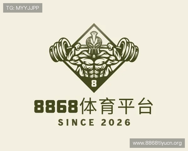 关于8868体育平台
